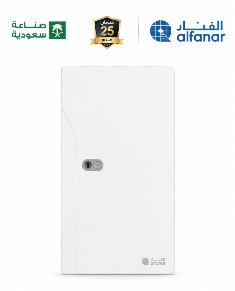 طبلون توزيع كهرباء 24 خط 150 أمبير يتوفر بخيارين- ريسان - واروبي- الفنار alfanar