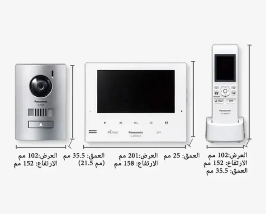 انتركم باناسونيك بالفيديو مع ريموت إضافي بنظام اتصال لاسلكي متكامل
