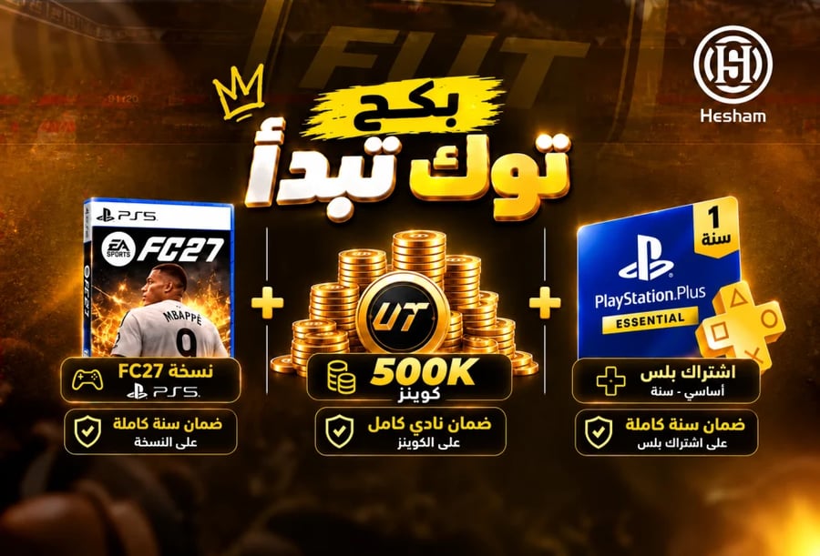 بكج توك تبدأ