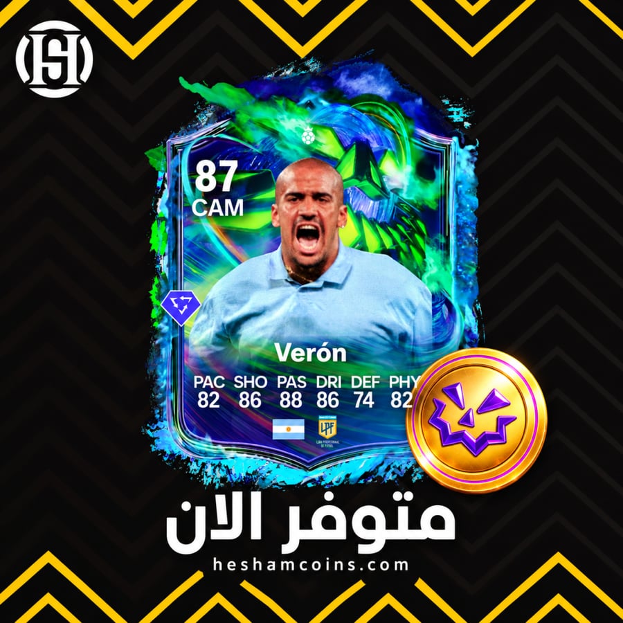 مهام توكنز ملعب الأشباح