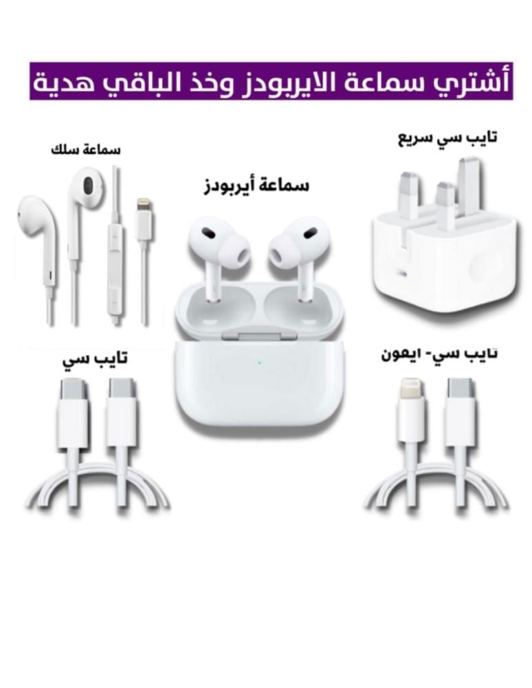 5 منتجات بسعر منتج عرض اليوم الوطني