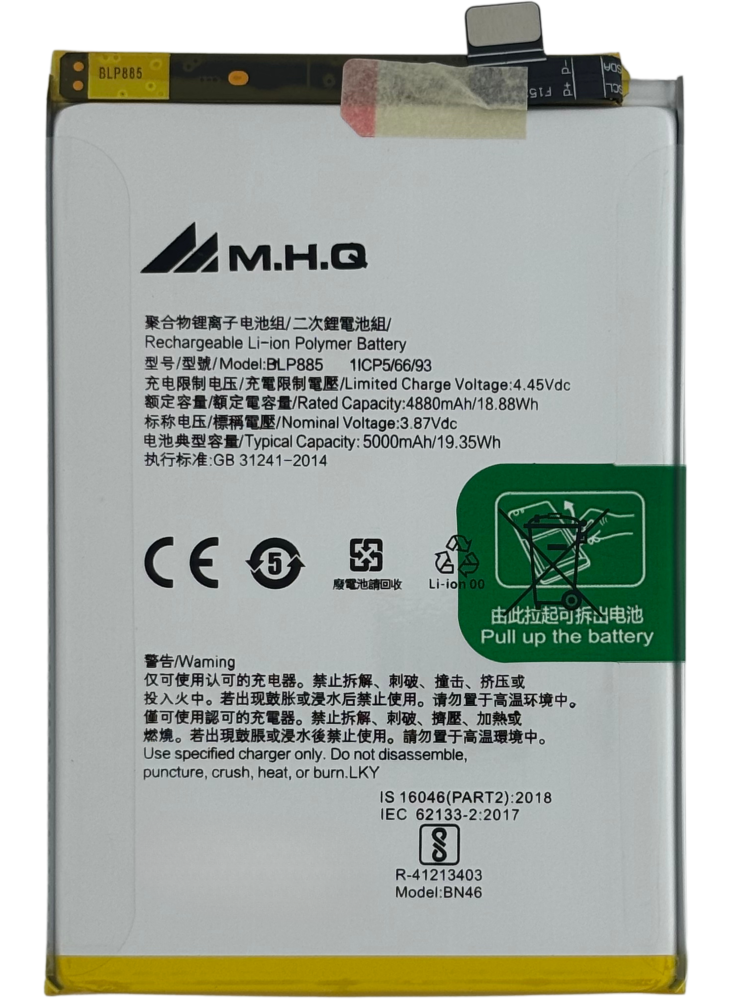 BLP 885 FOR OPPO A76 (CPH2375) BATTERY M.H.Q