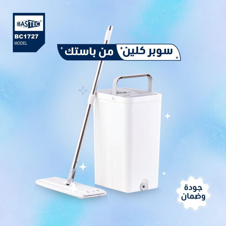 الممسحة الذكية سوبر كلين من باستك BC1727
