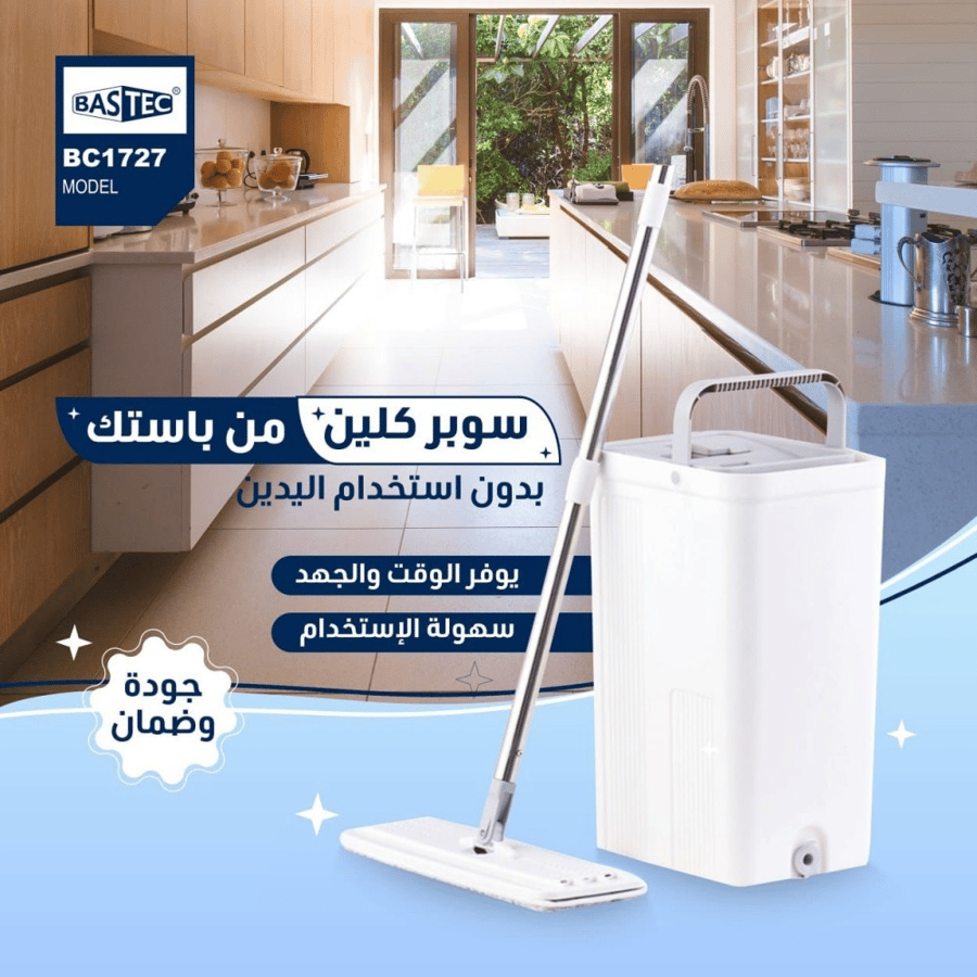 الممسحة الذكية سوبر كلين من باستك BC1727