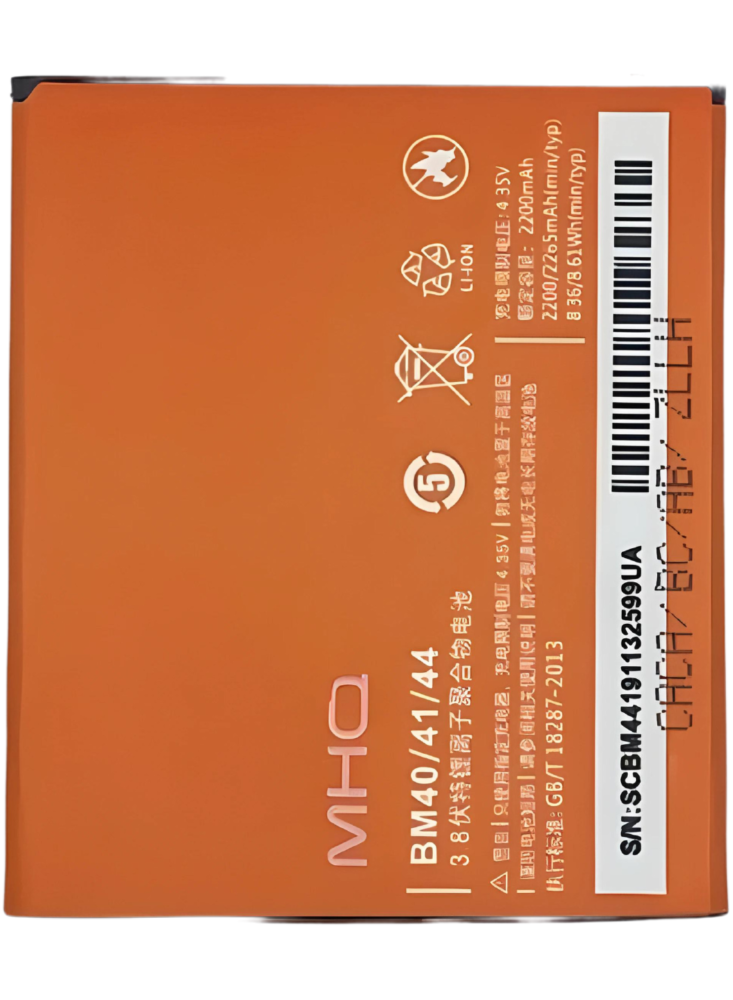 BM44 Redmi 2 (BM44) BATTERY - M.H.Q Battery