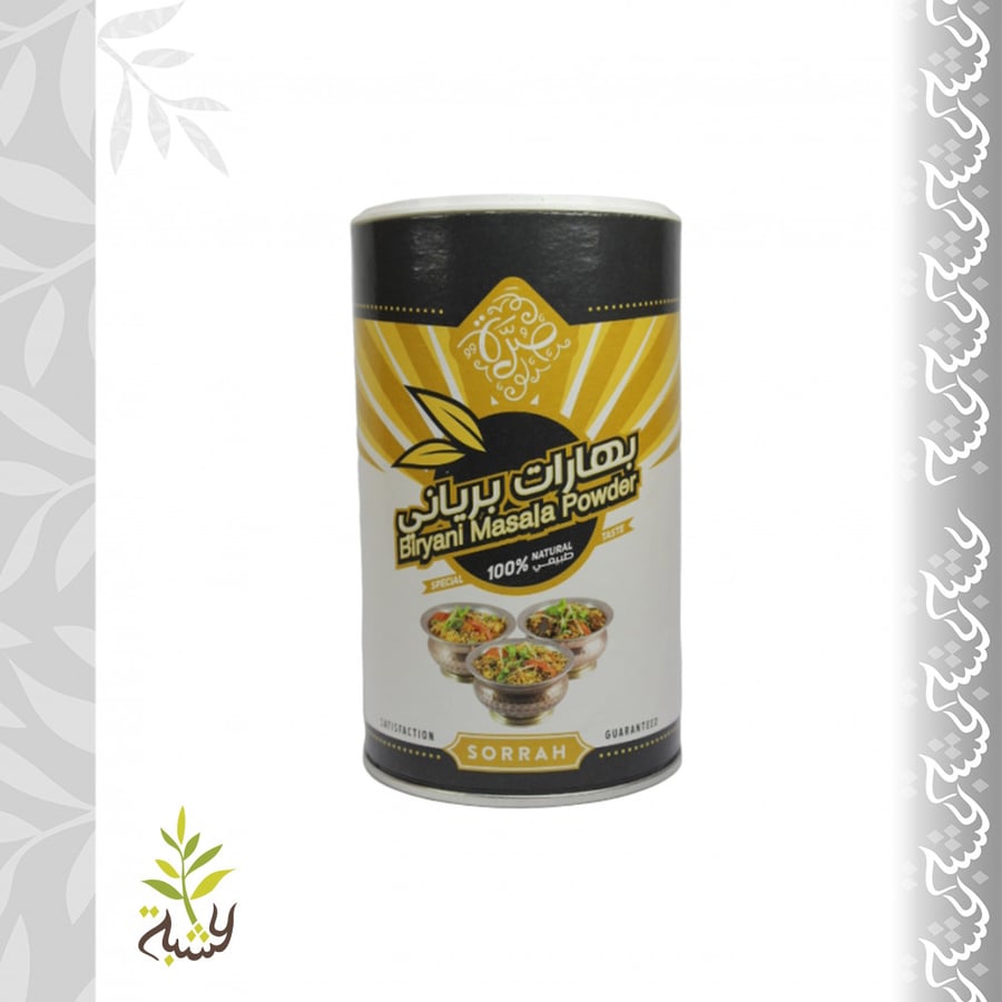 عبوة بهارات برياني صرة 200 جرام