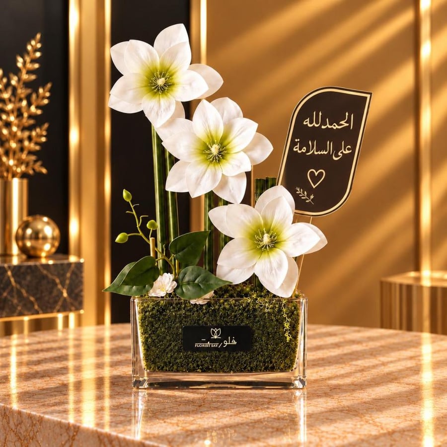 فازة ورد صناعي