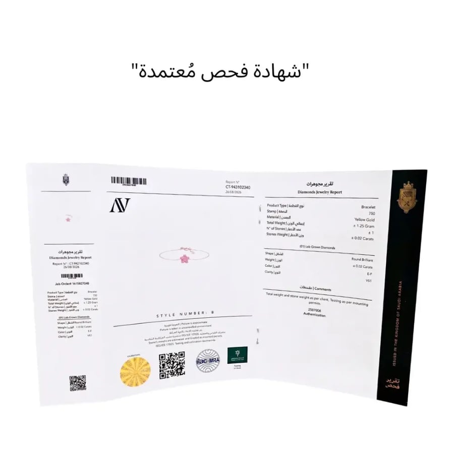 سواره سوليتير مع الحجر الملون 0.02 قيراط