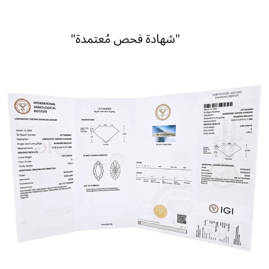 عقد سوليتير ماركيز - 2 قيراط