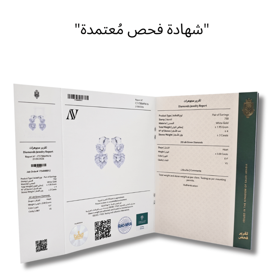 حلق سوليتير قلب الأميرة - 3 قيراط للجوز