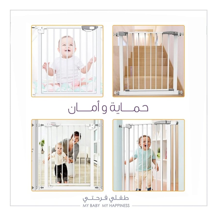 حاجز الدرج للاطفال