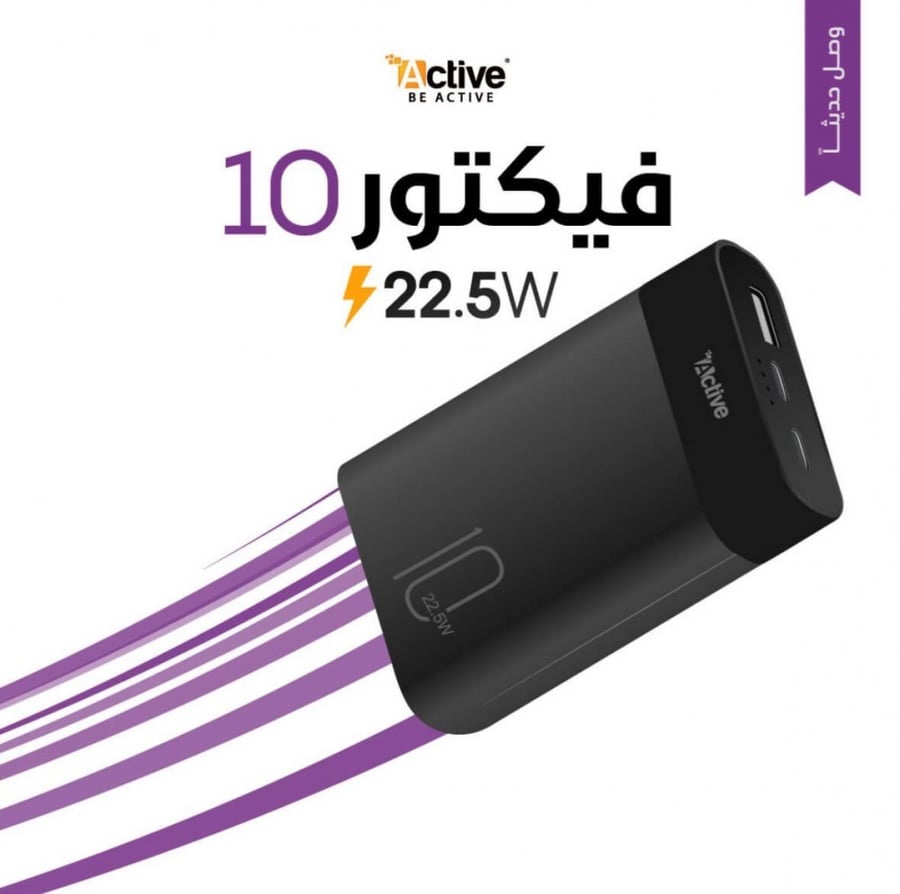 Battery Active with a power of 10,000, two-year warranty