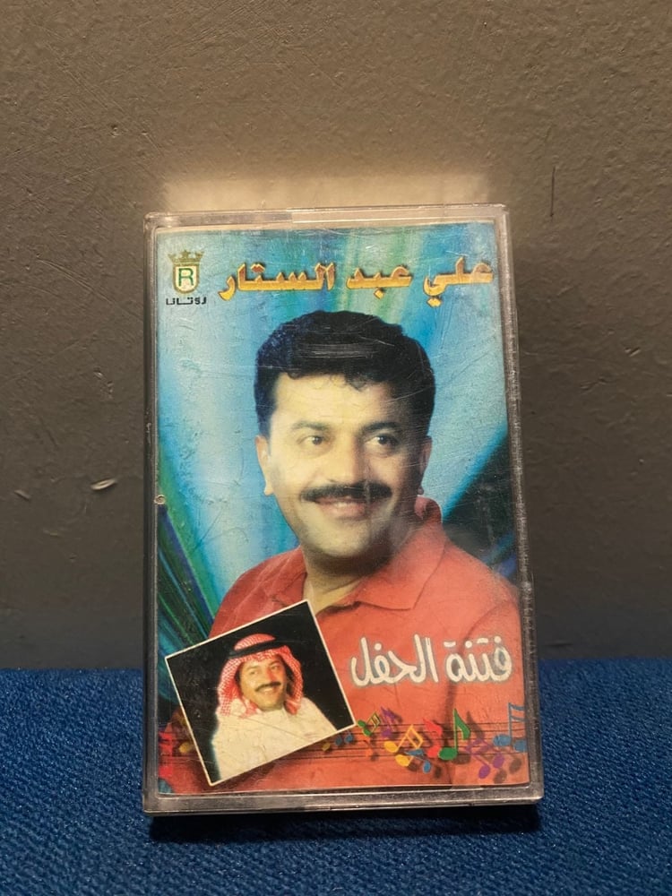 كاسيت علي عبدالستار - فتنة الحفل