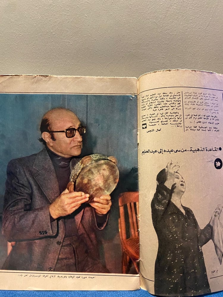 الكواكب - عبدالحليم حافظ ( الذكرى الاولى )
