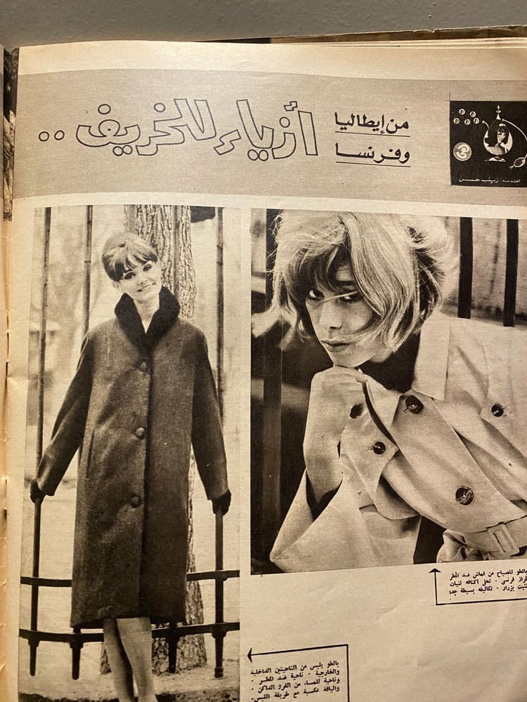 المصور - اسبوع الحروب الصغيرة