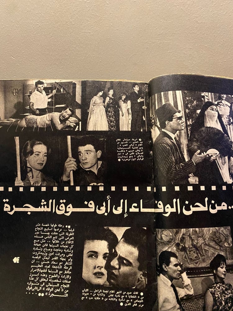 الكواكب - عبدالحليم حافظ ( فقيد الغناء المصري )