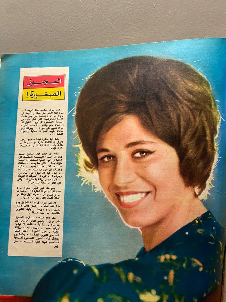 المصور - اسبوع الحروب الصغيرة