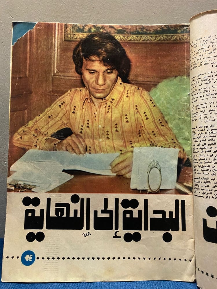 الكواكب - عبدالحليم حافظ ( فقيد الغناء المصري )