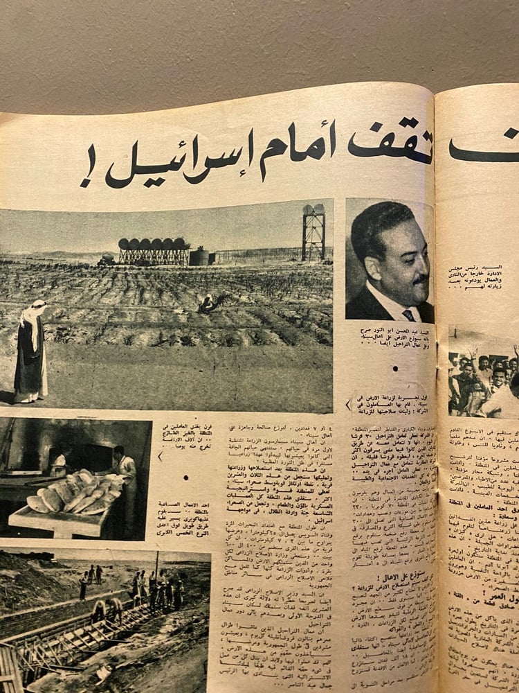 المصور - اسبوع الحروب الصغيرة