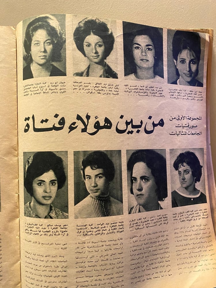 المصور - اسبوع الحروب الصغيرة