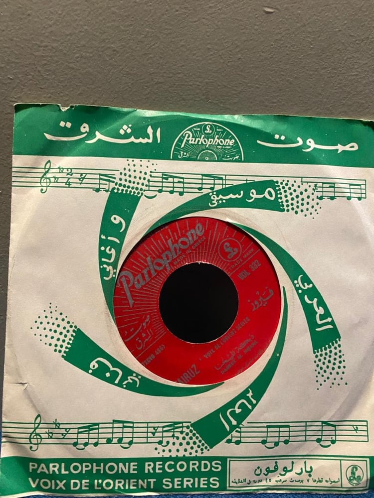 فيروز - رقصة المناديل - دبكة الميجنا
