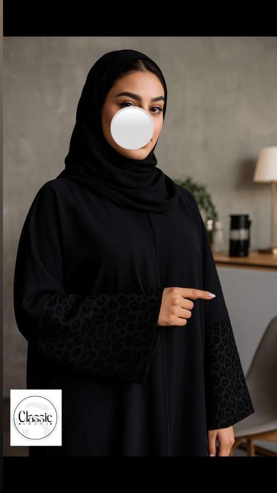 عبايه التايقر + طرحه