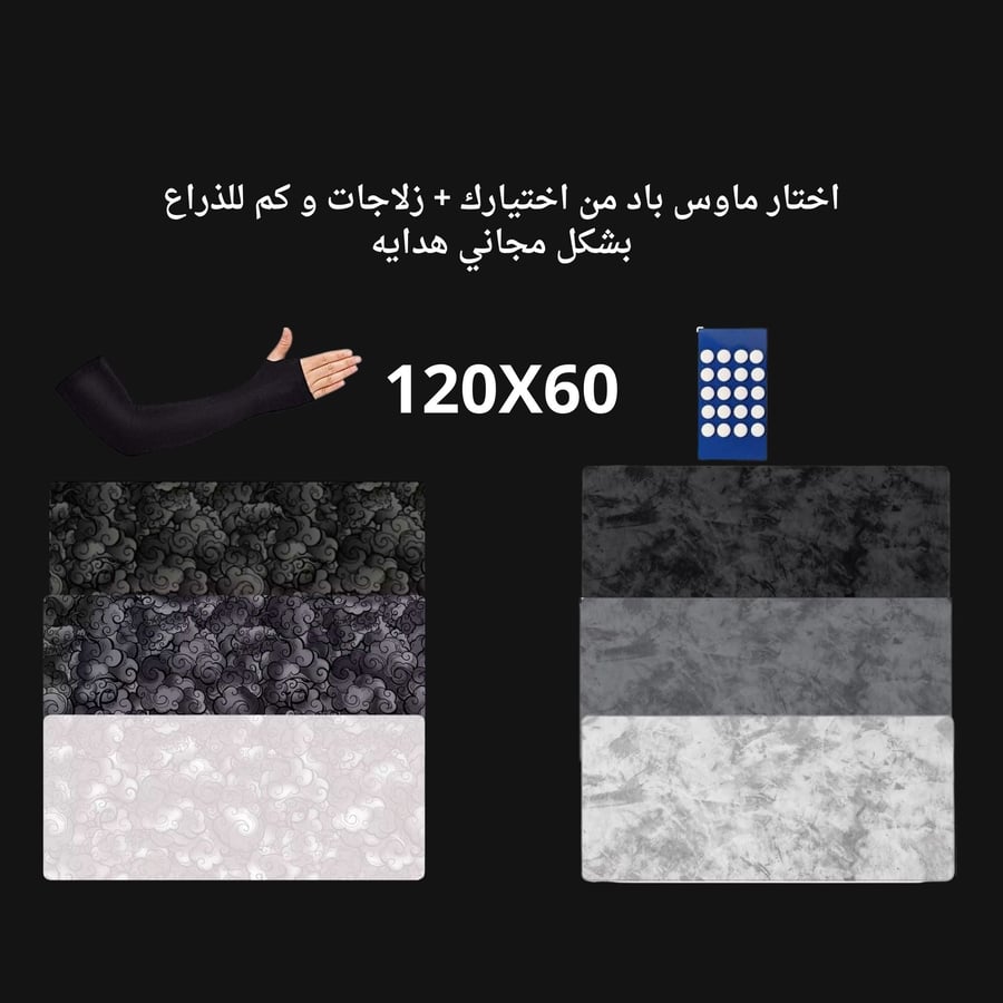 اختار الشكل الي يناسبك 120x60x4mm