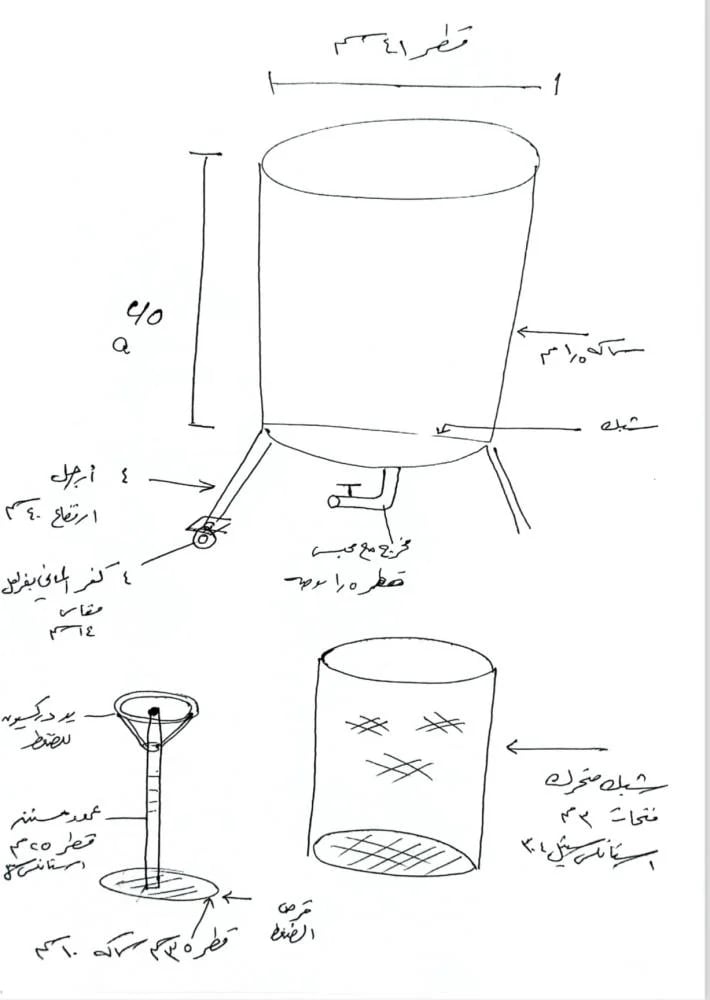 مكبس دبس التمر 50 لتر