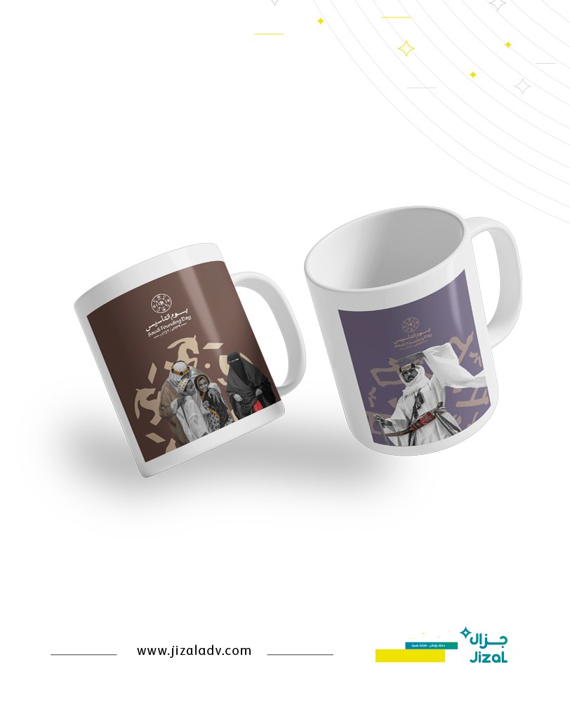 White cup printed - Founding Day