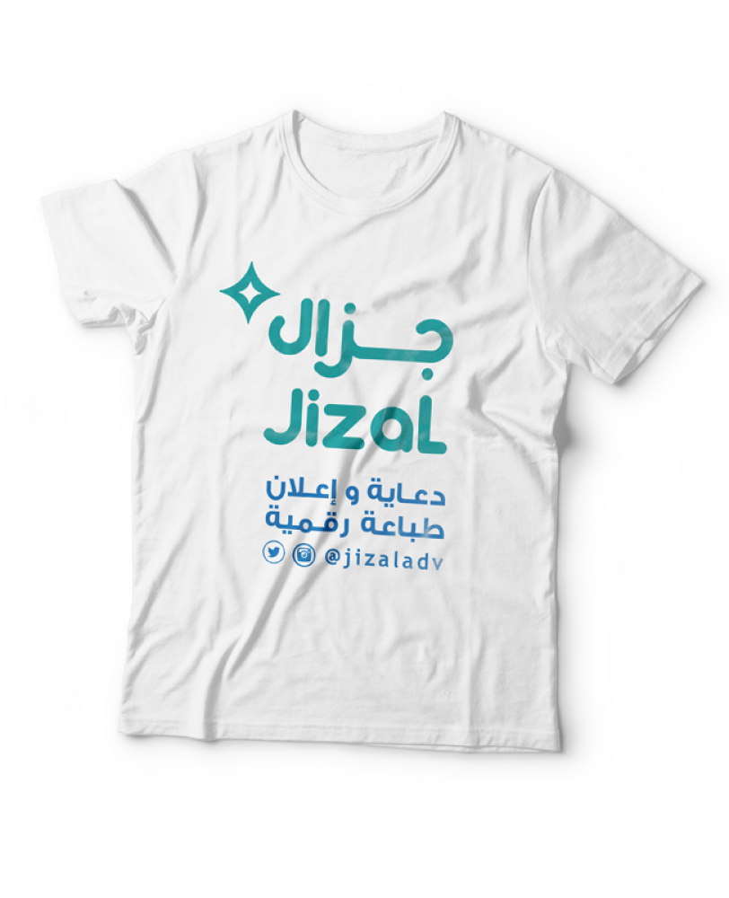T-shirt with printing