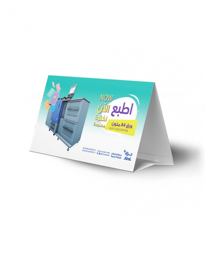 A5 horizontal stand