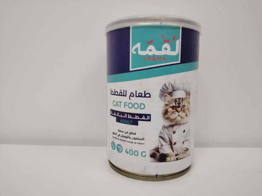 معلبات لقمه منوع  400 جرام