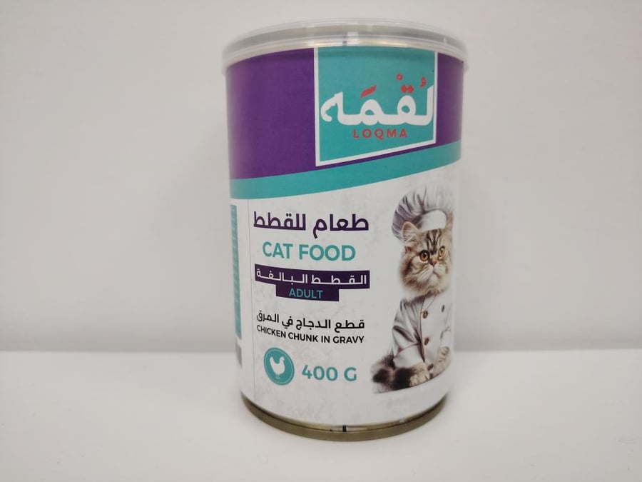 معلبات لقمه منوع  400 جرام