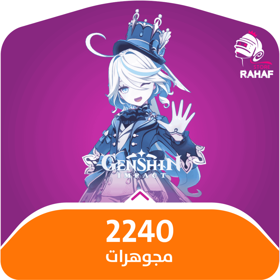 قنشن امباكت - 2240 مجوهرات