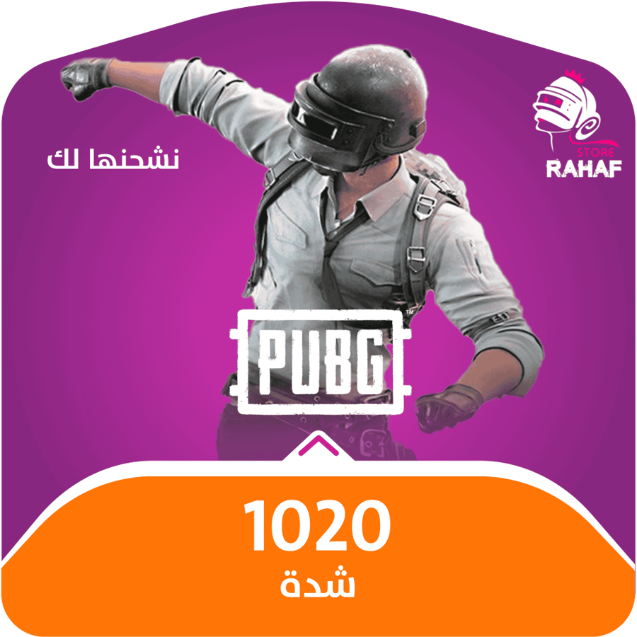 1045 شده-نشحنها لك