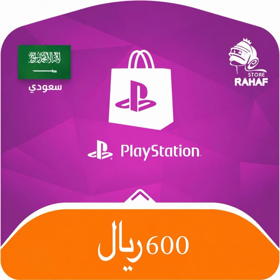 600 ريال ستور سعودي