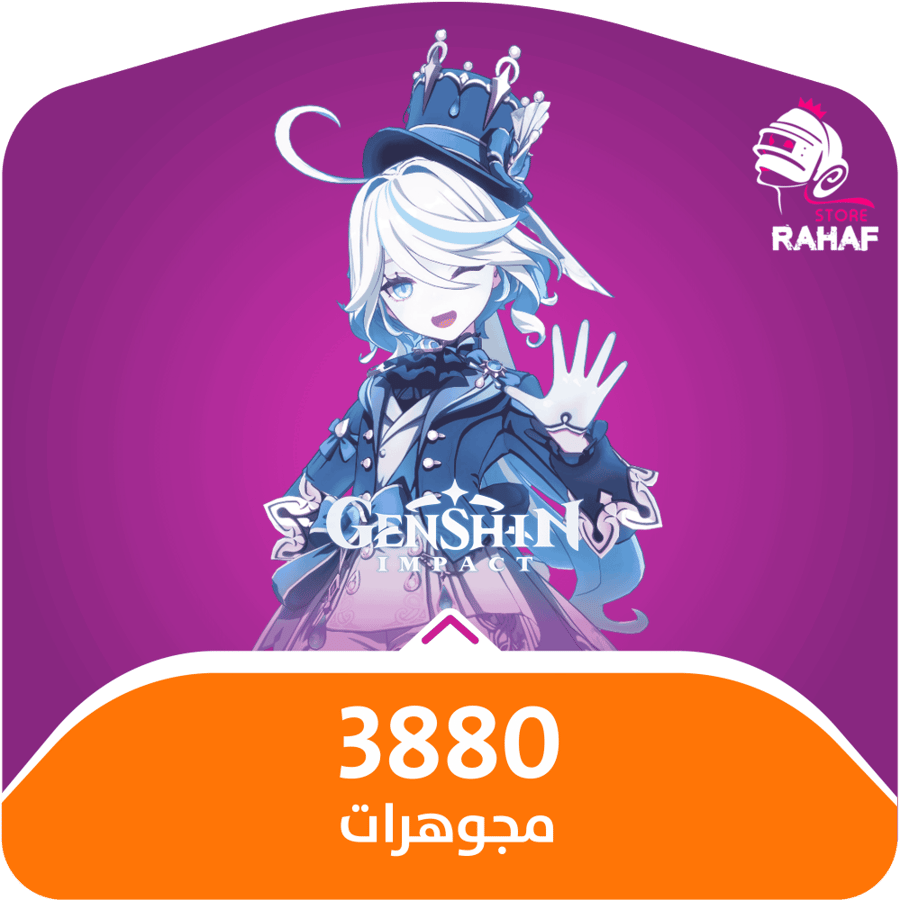 قنشن امباكت - 3880 مجوهرات