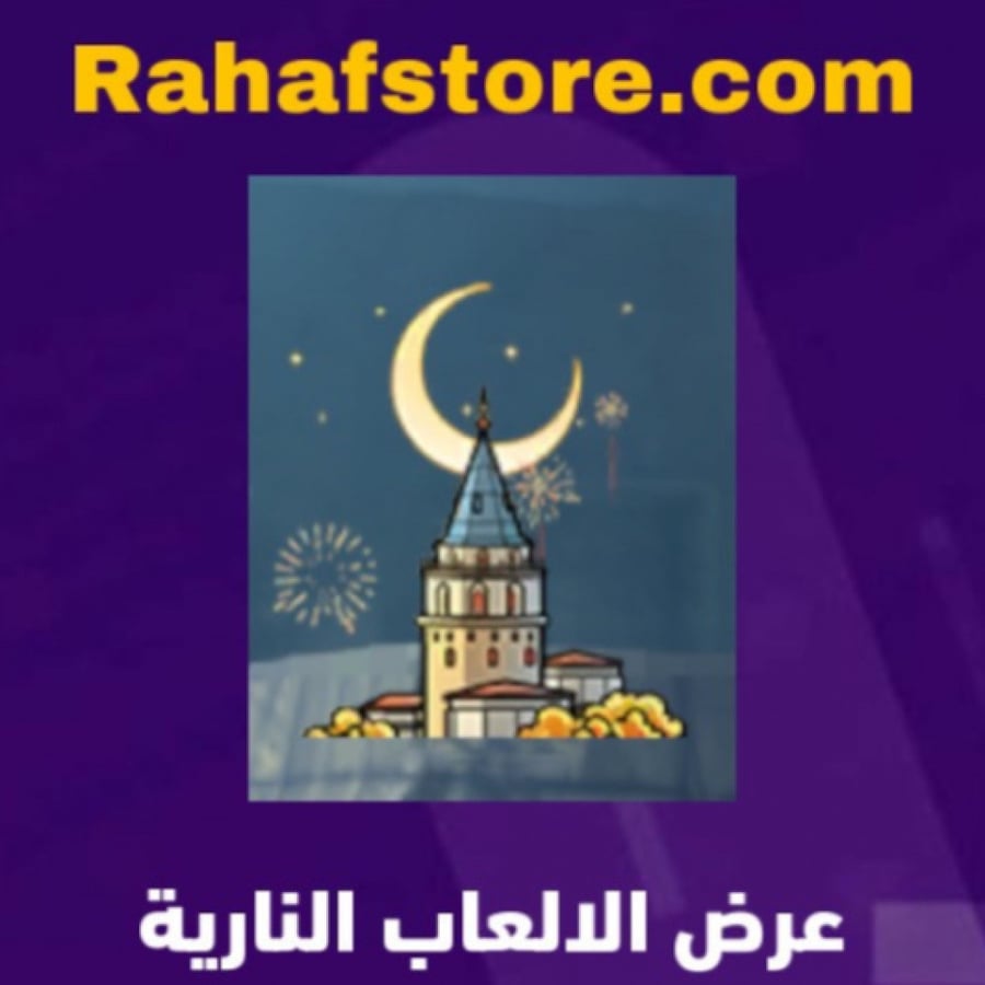 Popular fireworks display