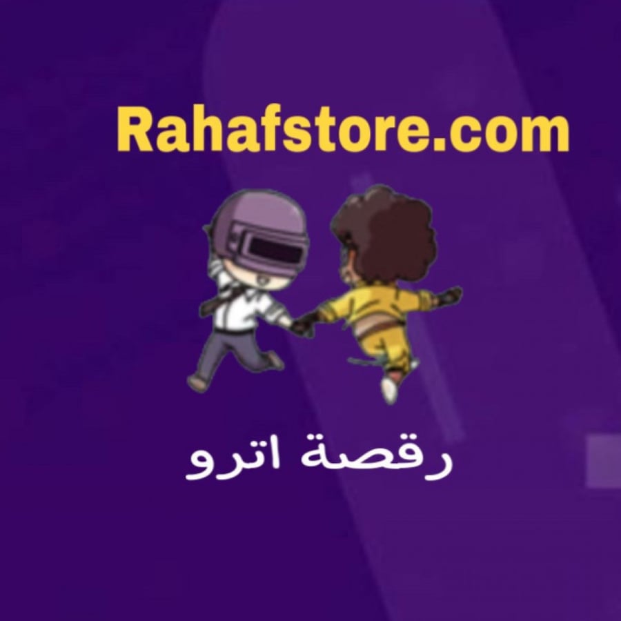 شعبية اترو