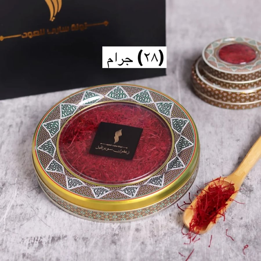 زعفران سوبر نقيل