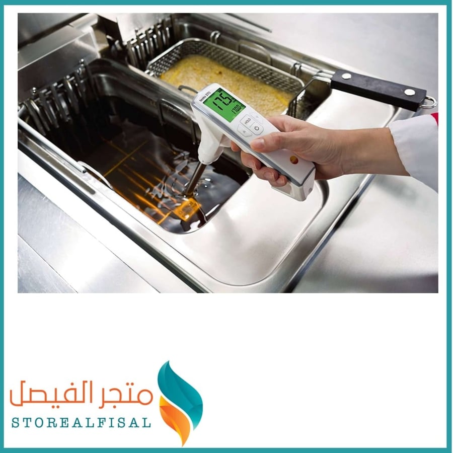 جهاز  اختبار جودة الزيت