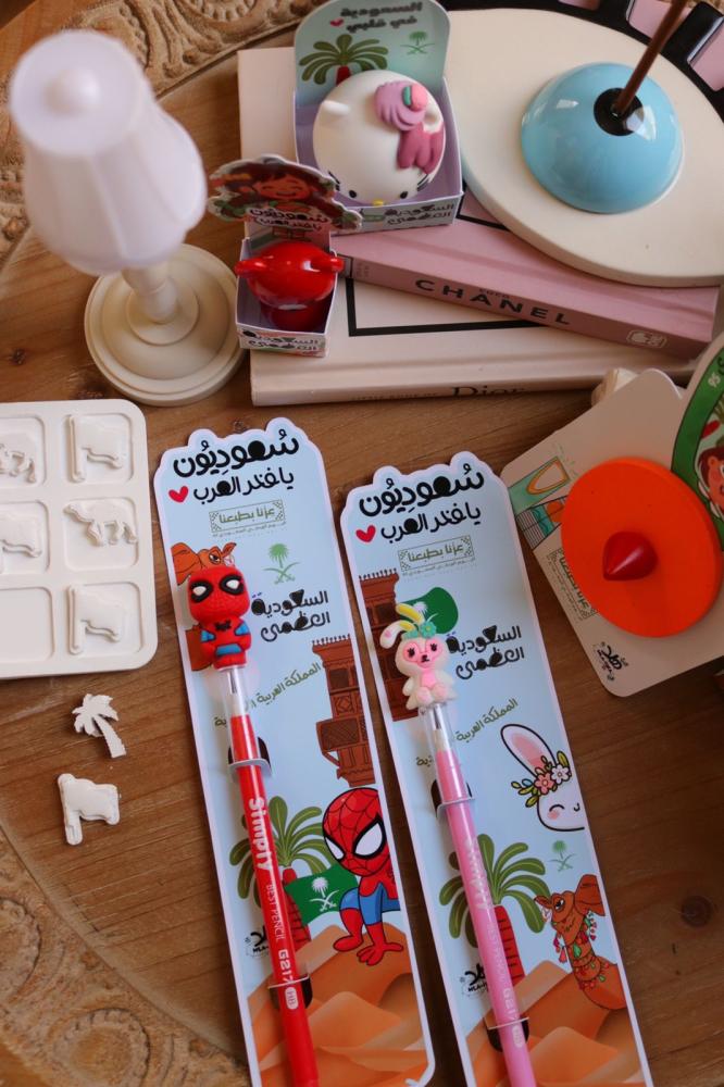مرسام لليوم الوطني