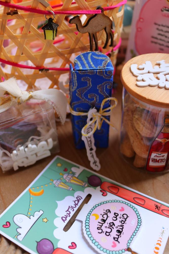 سلة نجوم رمضان
