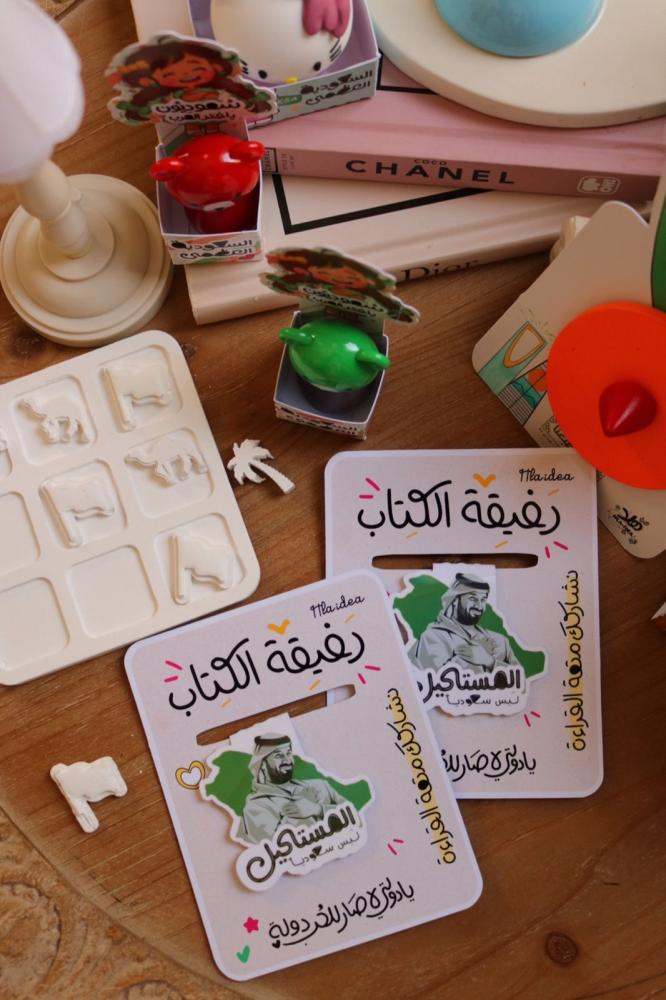 فاصل كتب مغناطيس
