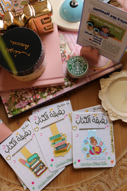 Cards with magnetic bookmark separator