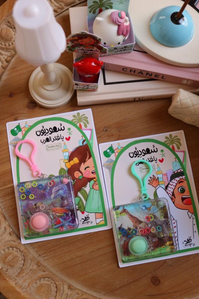 ميدالية مع لعبة