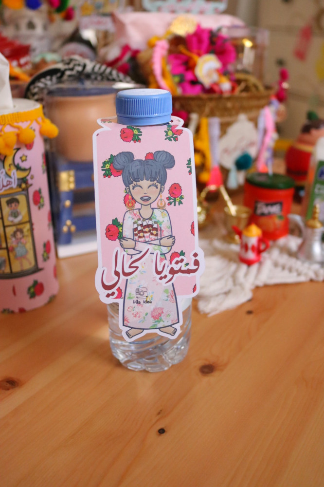 تاق مويه رمضاني