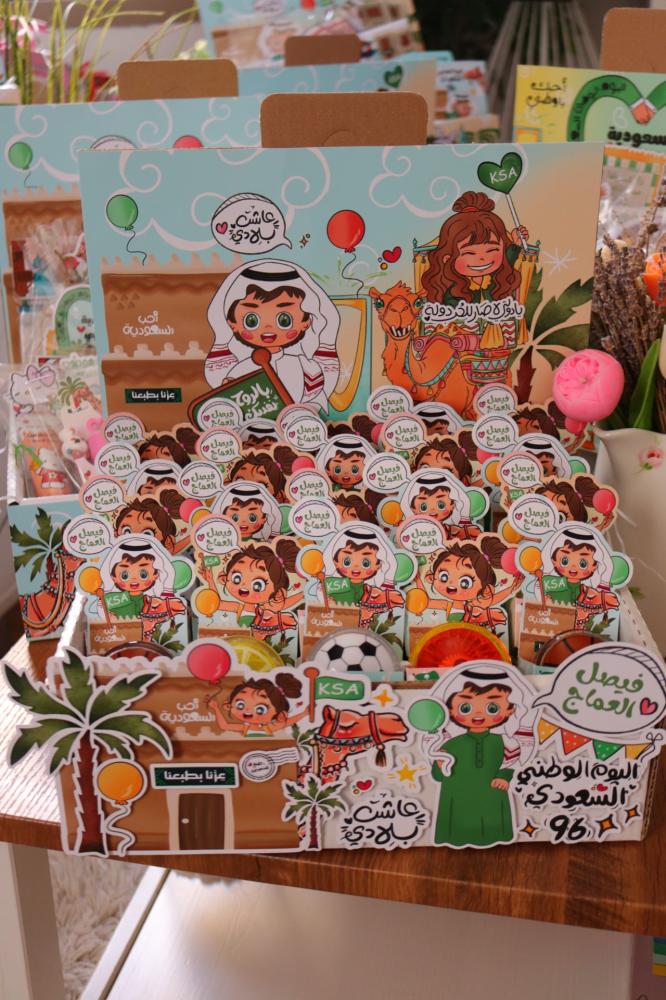 بوكس مع لعبة يويو