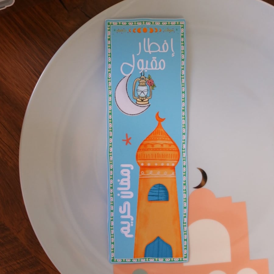 كروت للصحون