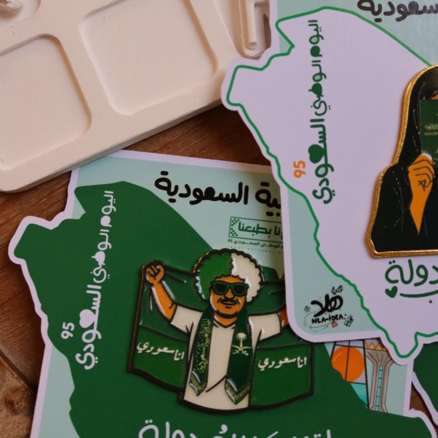 بروشات يادولتي